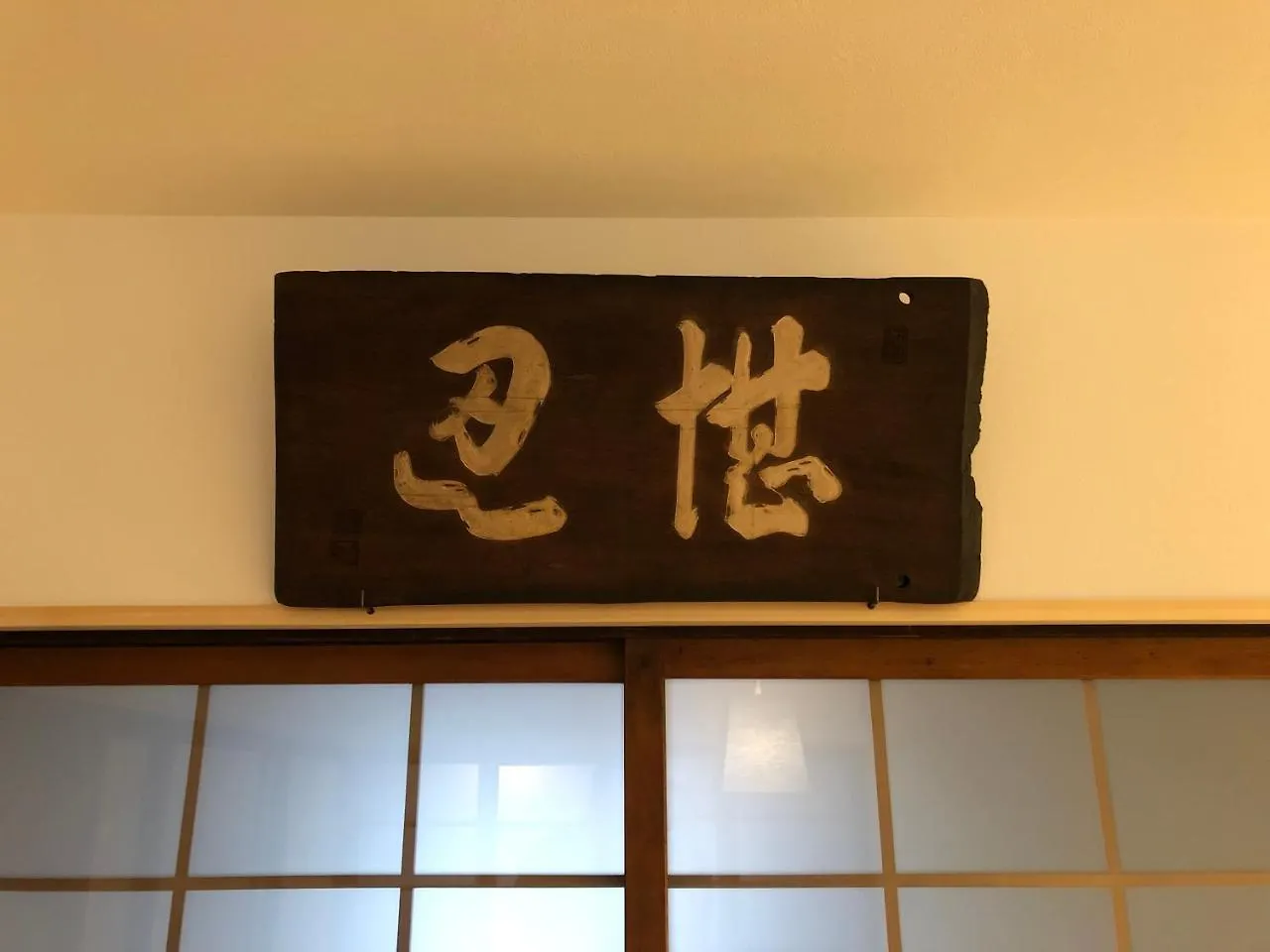 Holy'S House Apartamento Quioto 0*,  Japão